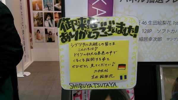 shibuya2.jpg